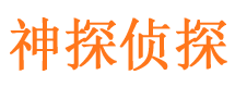 鲅鱼圈寻人公司